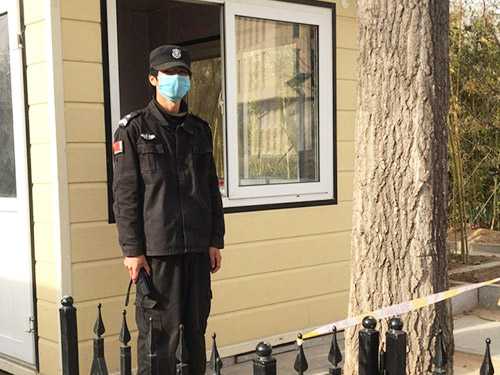 健赞(北京)生物科技有限公司